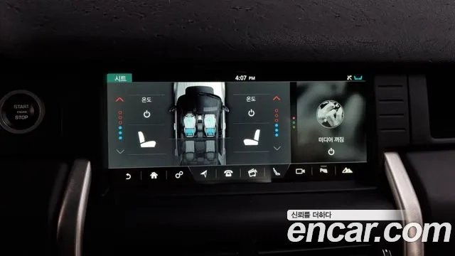 Land Rover Discovery Sports id 2896849 из Кореи 7