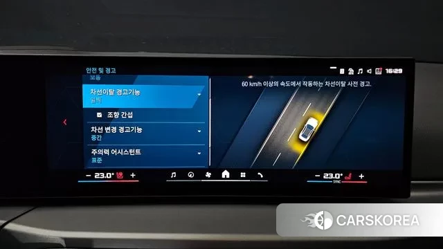 BMW M2 (G87) id 3507217 из Кореи 7