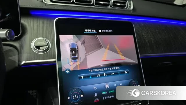 Mercedes-Benz S-Class W223 id 3017541 из Кореи 7