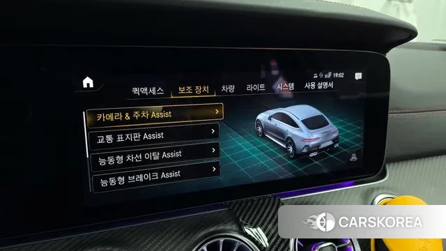 Mercedes-Benz AMG GT id 3479012 из Кореи 7