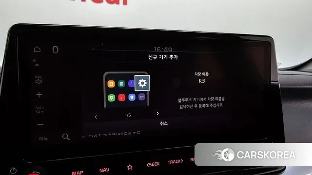 Kia The New K3 2nd generation id 3611517 из Кореи 7