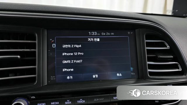 Hyundai The New Avante AD id 4403040 из Кореи 7