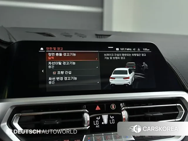 BMW 3 Series (G20) id 3060694 из Кореи 7