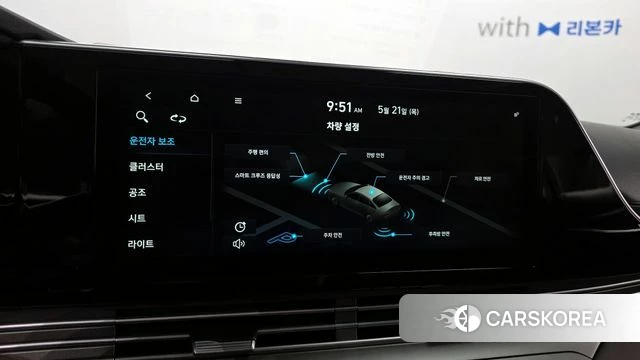 Hyundai The New Grandeur IG id 4355861 из Кореи 7