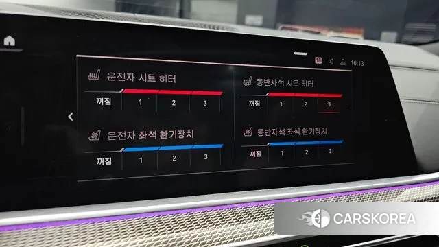 BMW X6 (G06) id 2993503 из Кореи 7