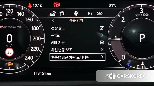 Land Rover Range Rover Velar id 2885782 из Кореи 7