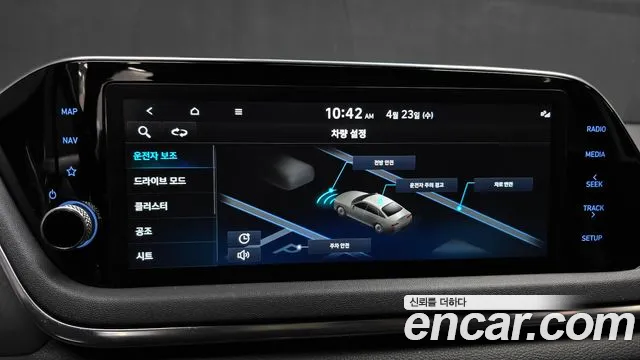 Hyundai Sonata (DN8) id 2653976 из Кореи 7