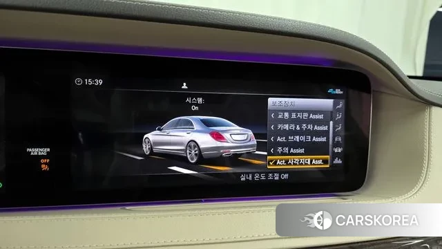 Mercedes-Benz S-Class W222 id 3760200 из Кореи 7