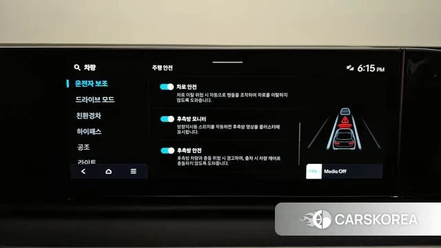 Hyundai Grandeur Hybrid (GN7) id 3696388 из Кореи 7