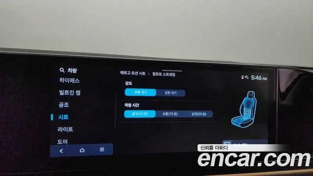 Hyundai Grandeur (GN7) id 2867837 из Кореи 7