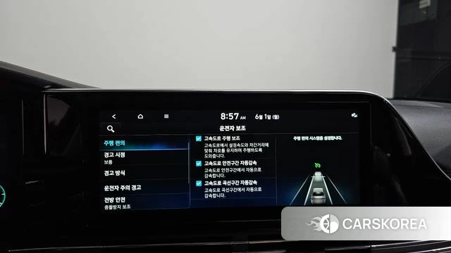 Hyundai The New Grandeur IG id 4395942 из Кореи 7