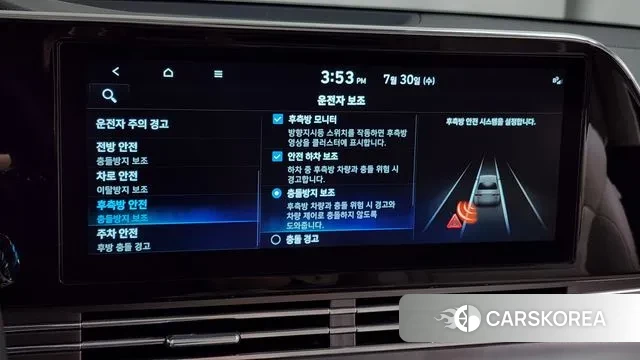 Hyundai The New Grandeur IG Hybrid id 2984638 из Кореи 7