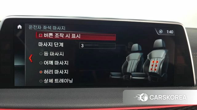 BMW 7 Series (G11) id 3925026 из Кореи 7