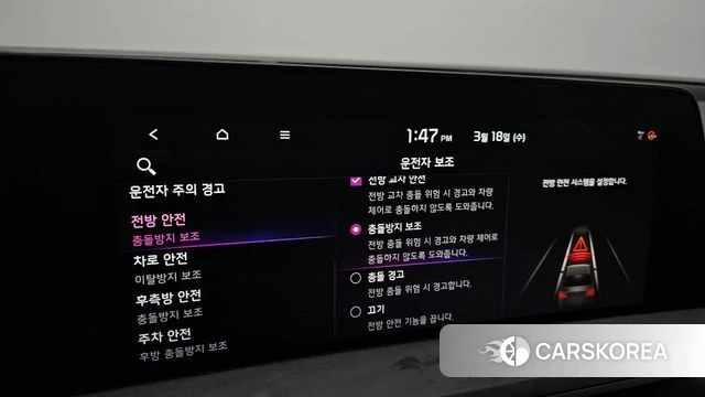 Kia K8 Hybrid id 3805886 из Кореи 7