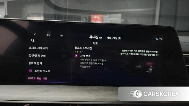 Kia K8 Hybrid id 4178834 из Кореи 7