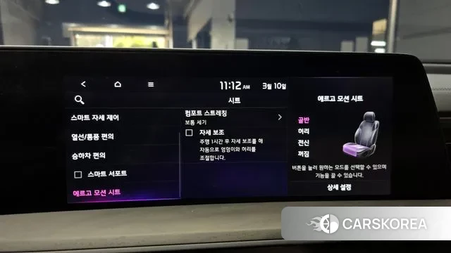 Kia K8 Hybrid id 3764254 из Кореи 7