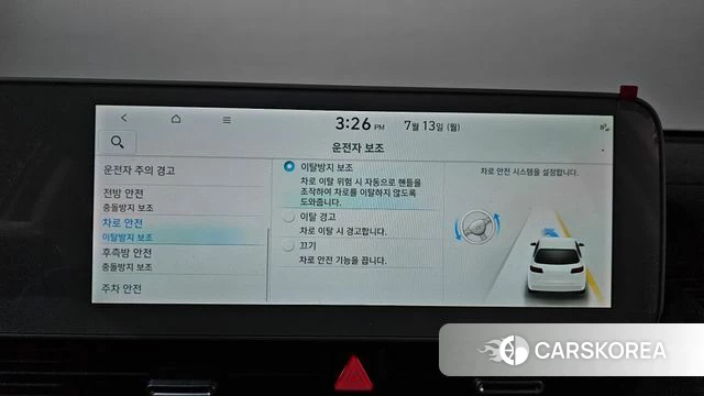Hyundai Ionic 5 id 4580210 из Кореи 7