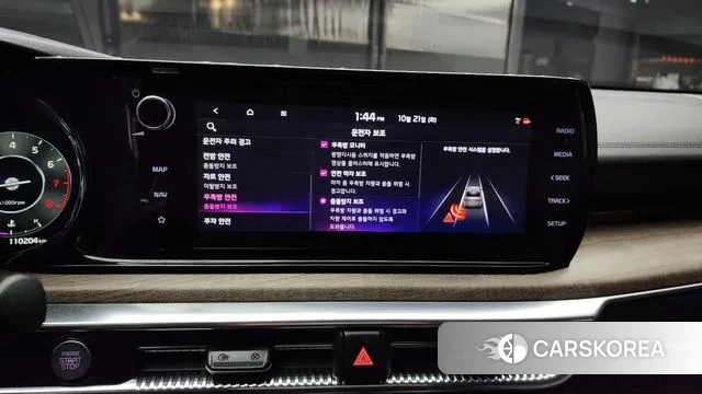 Kia K5 3rd generation id 3269851 из Кореи 7