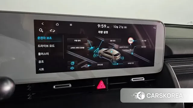 Hyundai Ionic 5 id 3268591 из Кореи 7