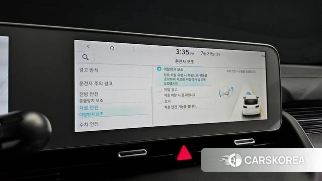 Hyundai Ionic 5 id 4640353 из Кореи 7