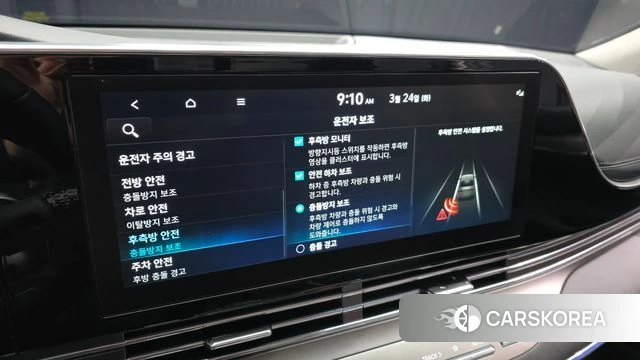 Hyundai The New Grandeur IG id 3832642 из Кореи 7