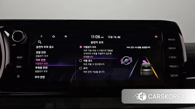 Kia K5 Hybrid 3rd Generation id 3426680 из Кореи 7