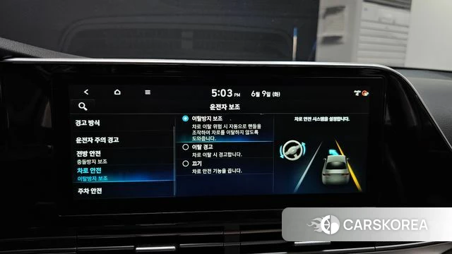 Hyundai The New Grandeur IG id 4429878 из Кореи 7