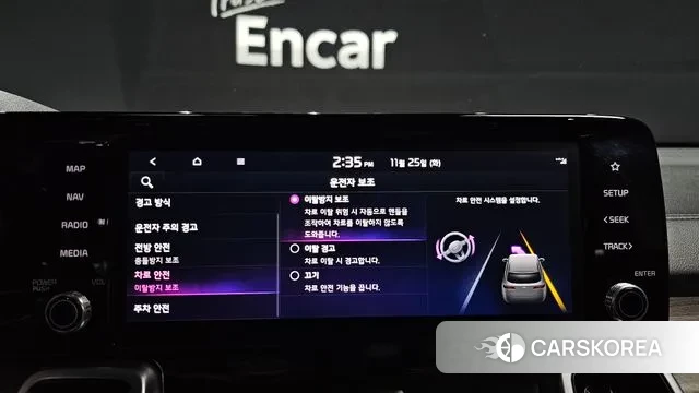 Kia Sorento 4th Generation id 3406482 из Кореи 7