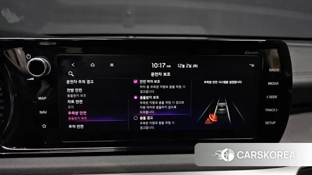 Kia K5 3rd generation id 3432577 из Кореи 7