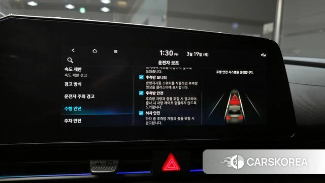 Hyundai The New Avante (CN7) id 3811137 из Кореи 7