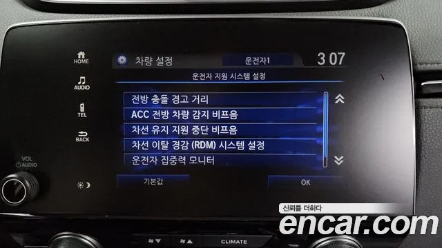 Honda CR-V 5th generation id 2935459 из Кореи 7