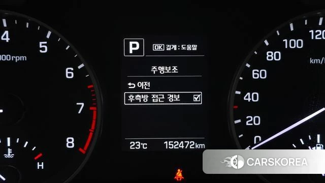 Hyundai Avante AD id 4447978 из Кореи 7