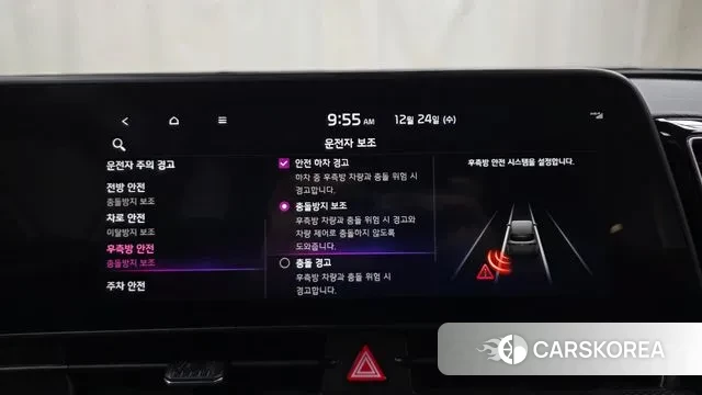 Kia Sportage 5th Generation id 3513320 из Кореи 7