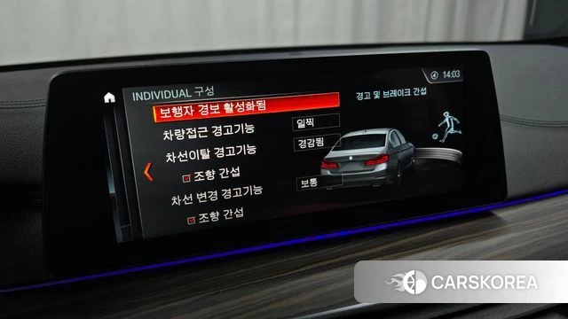 BMW 5 Series (G30) id 3880214 из Кореи 7