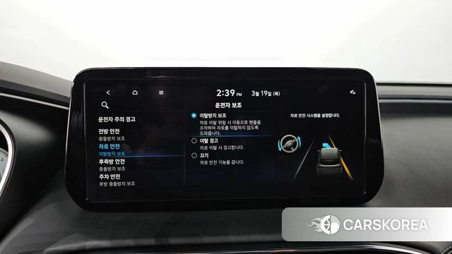 Hyundai The New Santa Fe id 3811841 из Кореи 7