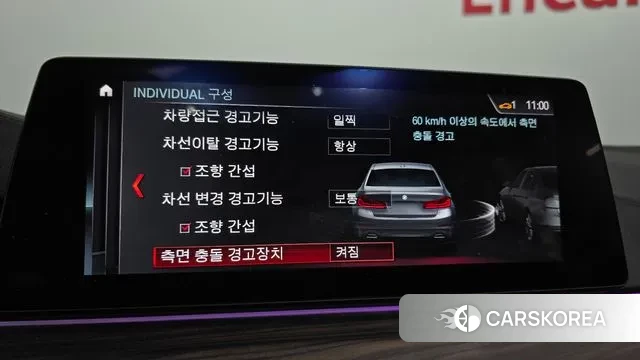 BMW 5 Series (G30) id 3024235 из Кореи 7