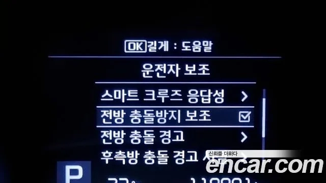 Kia The New Carnival id 2945959 из Кореи 7