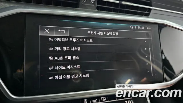 Audi A6 (C8) id 2843967 из Кореи 7