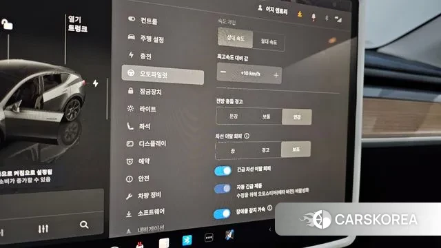 Tesla Model Y id 3353670 из Кореи 7