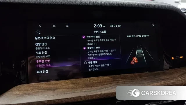 Kia Mohave Master id 3013031 из Кореи 7