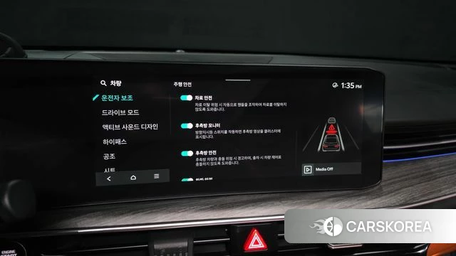 Kia The New K5 3rd generation id 3883084 из Кореи 7