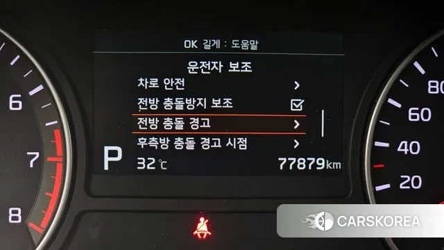 Kia The New K5 2nd generation id 3060780 из Кореи 7