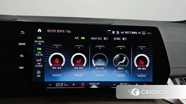 BMW 2 Series Active Tourer (U06) id 4730748 из Кореи 7