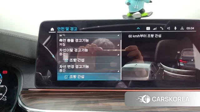 BMW 5 Series (G30) id 3650739 из Кореи 7