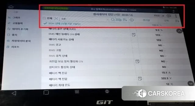 Hyundai Kona Electric id 3433870 из Кореи 7