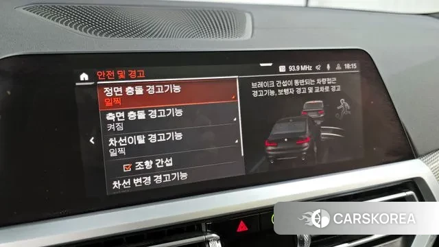 BMW 3 Series (G20) id 3612295 из Кореи 7