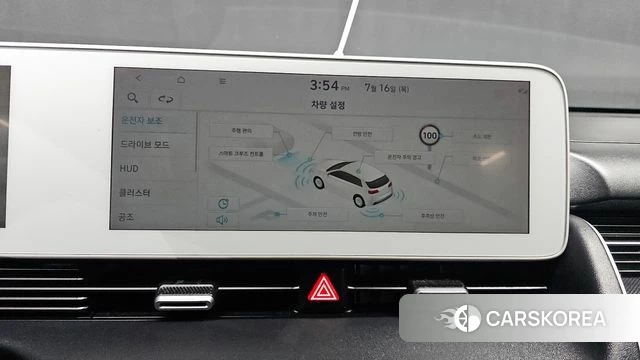 Hyundai Ionic 5 id 4593357 из Кореи 7