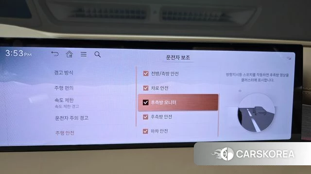 Genesis G80 (RG3) id 4862971 из Кореи 7