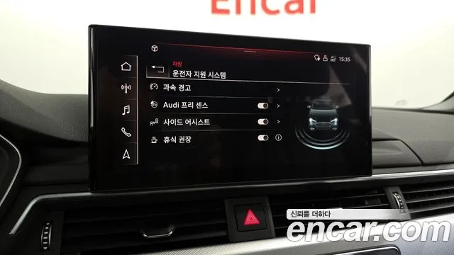 Audi A4 (B9) id 2875874 из Кореи 7