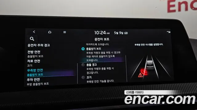 Kia EV6 id 2708527 из Кореи 7